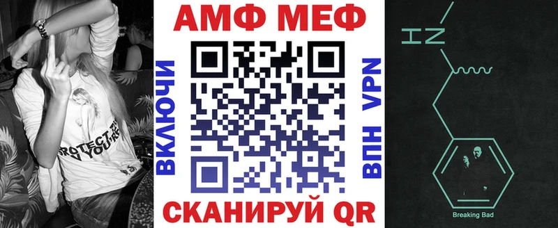 АМФЕТАМИН Розовый  магазин  наркотиков  Петровск 