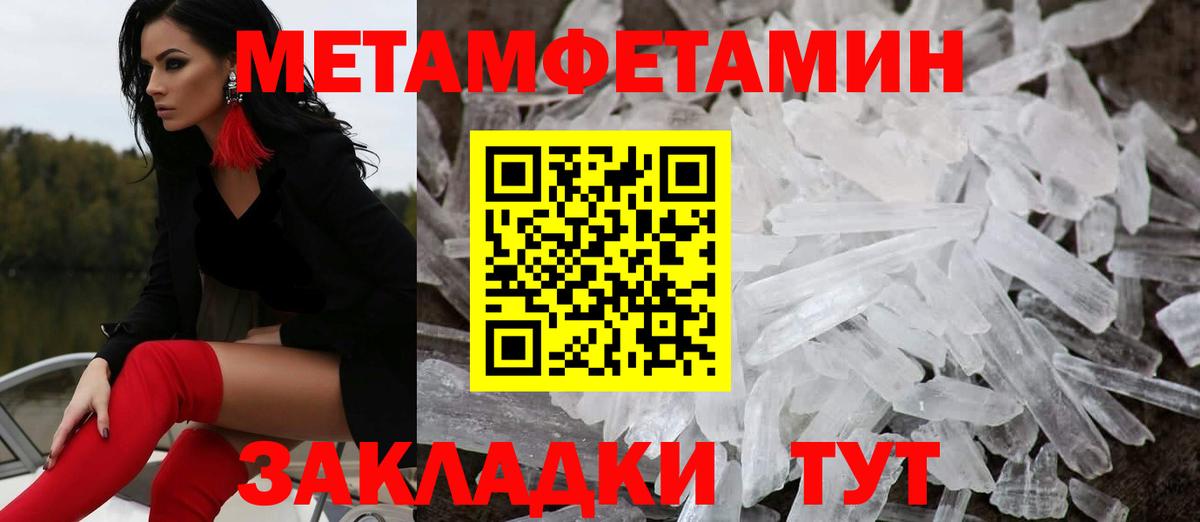 Петровск  АМФЕТАМИН  Вход с VPN  маркетплейс как зайти  АМФ Premium  Амфетамин 