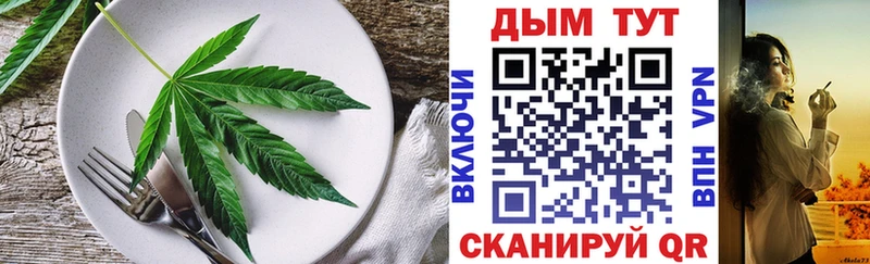 blacksprut tor  Петровск  Canna-Cookies конопля 
