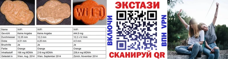 Ecstasy louis Vuitton Петровск