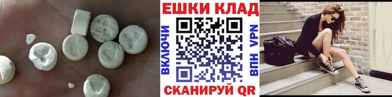 наркошоп  Петровск  Ecstasy XTC 