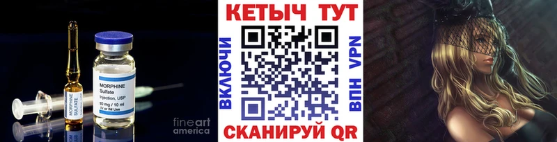 хочу наркоту  Петровск  Кетамин VHQ 