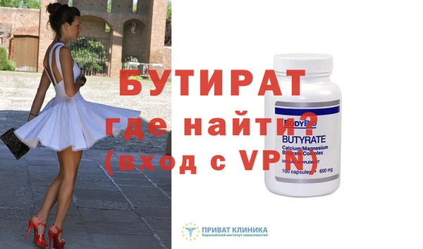 дистиллят марихуана Алексин