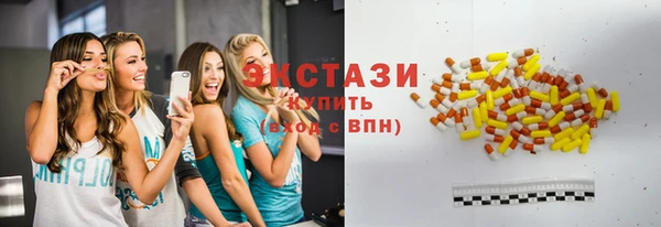 дистиллят марихуана Алексин