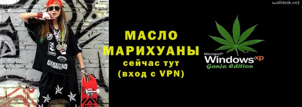 дистиллят марихуана Алексин