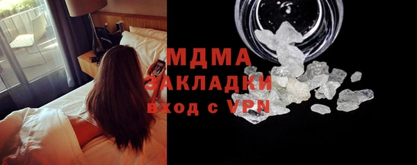 марки lsd Нефтегорск