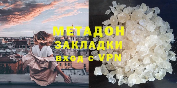 МДМА Алексеевка