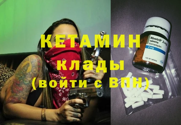 мет Нефтекумск
