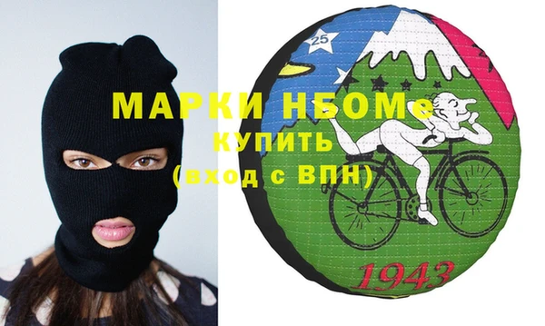 дистиллят марихуана Алексин