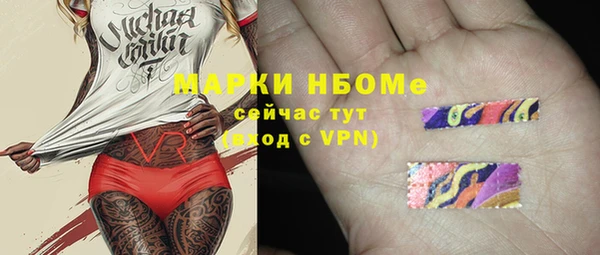 МДМА Алексеевка
