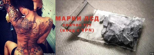 МДМА Алексеевка