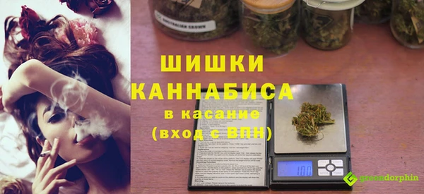 дистиллят марихуана Алексин
