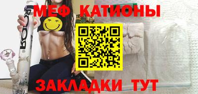 кокс Севастополь