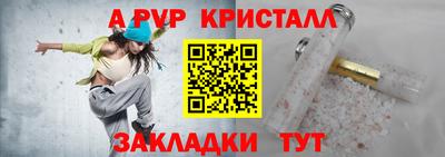 кокс Севастополь