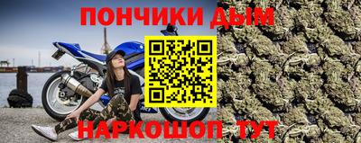 дистиллят марихуана Северобайкальск