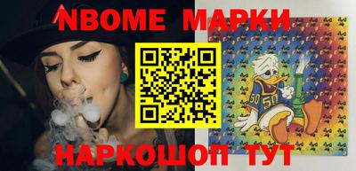 синтетический гашиш Свободный