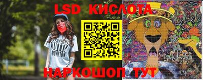 кокс Севастополь