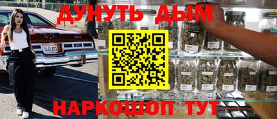 синтетический гашиш Свободный