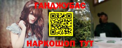 кокс Севастополь