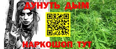 дистиллят марихуана Северобайкальск