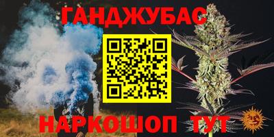 кокс Севастополь