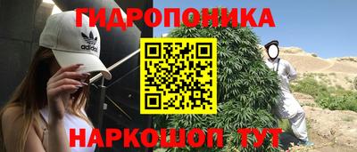 дистиллят марихуана Северобайкальск