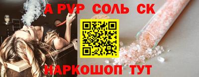 кокс Севастополь