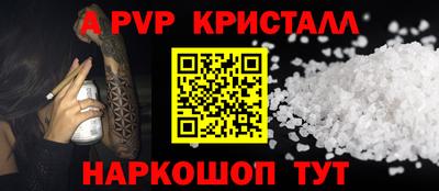 синтетический гашиш Свободный