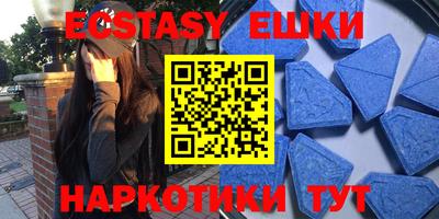 синтетический гашиш Свободный