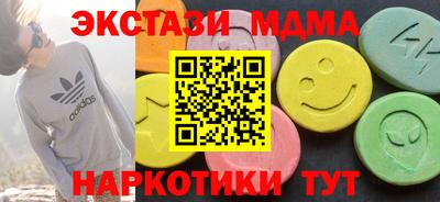 дистиллят марихуана Северобайкальск