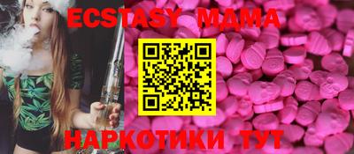 синтетический гашиш Свободный