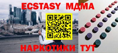 кокс Севастополь