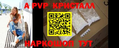 кокс Севастополь