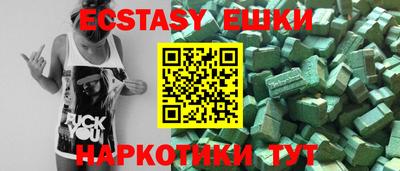 синтетический гашиш Свободный