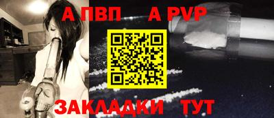 кокс Севастополь