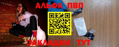синтетический гашиш Свободный