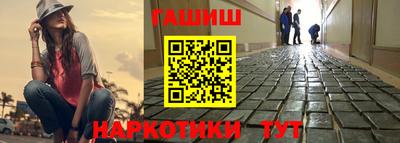 синтетический гашиш Свободный