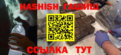 дистиллят марихуана Северобайкальск