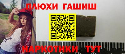 синтетический гашиш Свободный