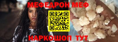 кокс Севастополь