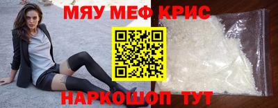 кокс Севастополь
