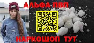 кокс Севастополь