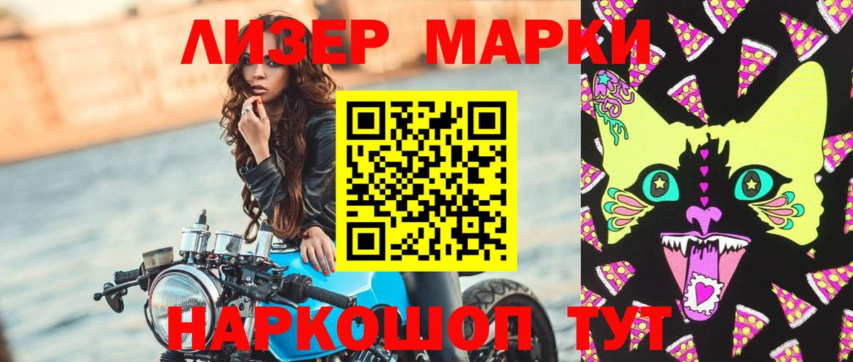 Лсд 25 экстази кислота  ЛСД экстази  Вход с VPN  Петровск  LSD-25 экстази ecstasy 