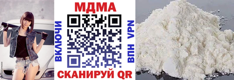 MDMA Molly  Петровск 