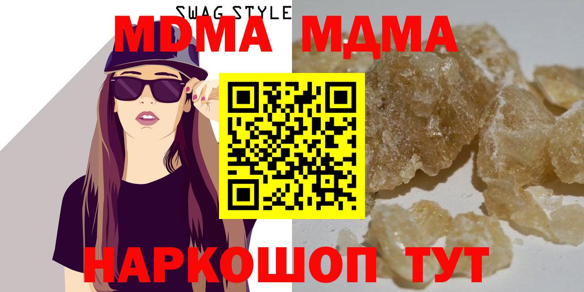 Петровск  MDMA VHQ  Вход с VPN 