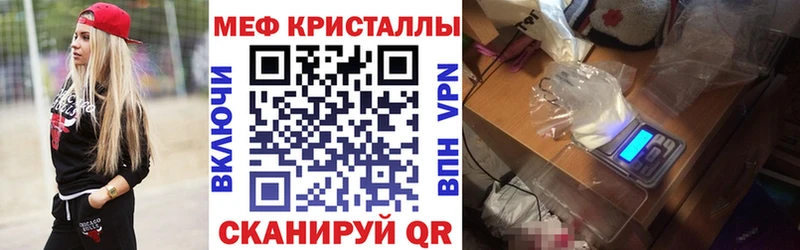 где купить наркотик  Петровск  Мефедрон VHQ 