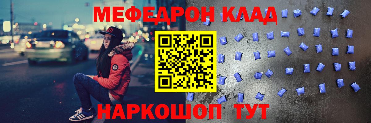 МЕФ  Петровск