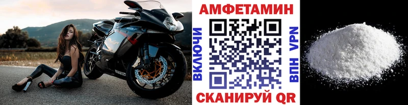 Первитин Декстрометамфетамин 99.9%  маркетплейс как зайти  Петровск 