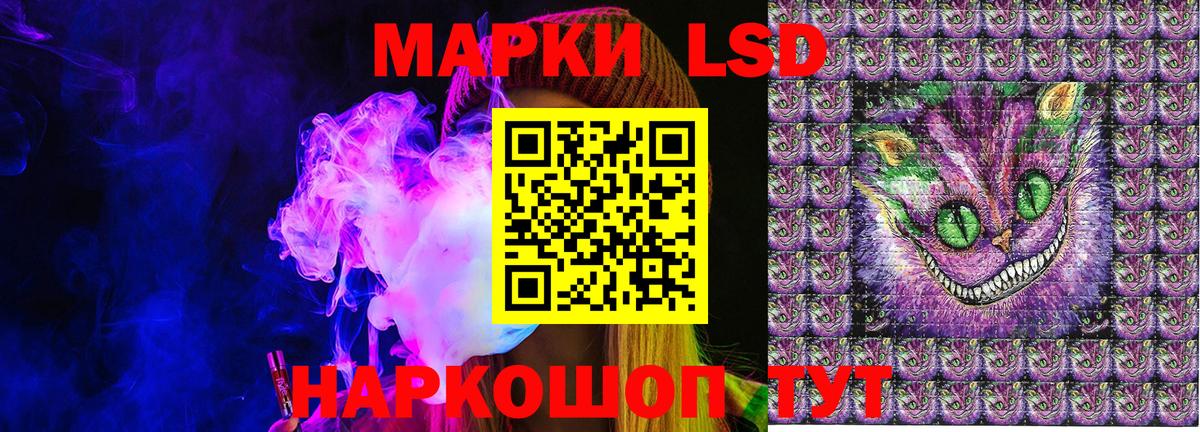 Марки NBOMe 1,8мг  Вход с VPN  Петровск 