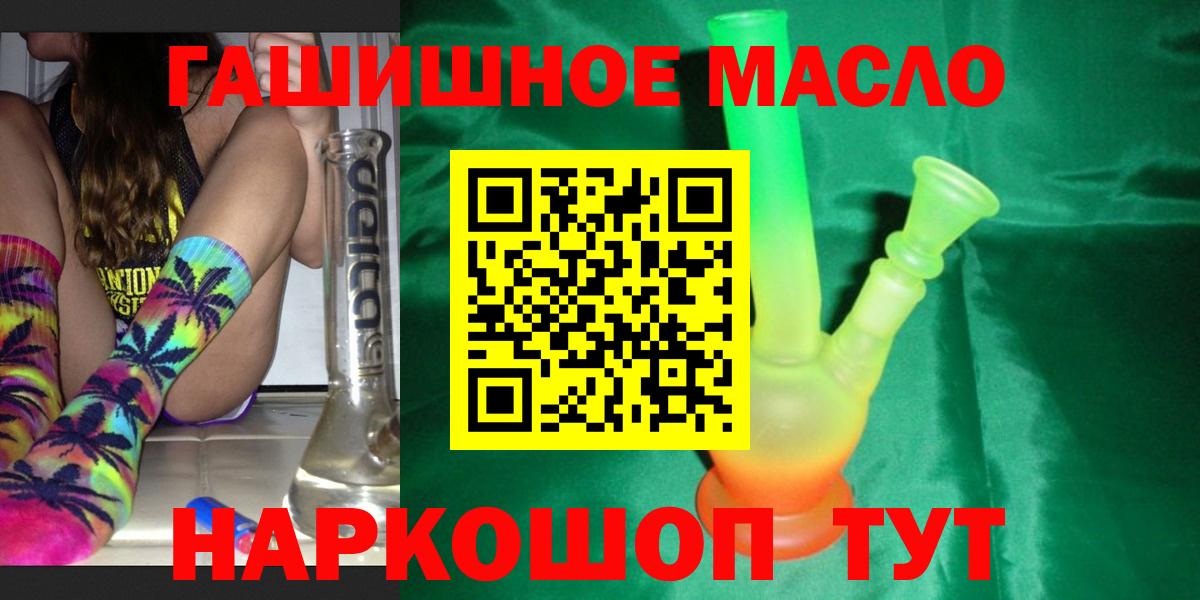 Дистиллят ТГК вейп с тгк Петровск